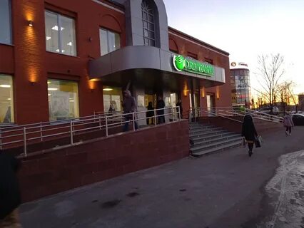 Сбербанк ветеранов график работы