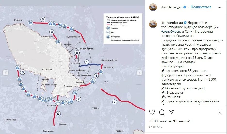 Кольцевая дорога вокруг санкт петербург. Радиально дуговая магистраль КАД 2. Схема 2 кольцевой автодороги в Санкт-Петербурге. Проект КАД 2 СПБ на карте. Проект 2 кольцевой дороги вокруг Санкт Петербурга.