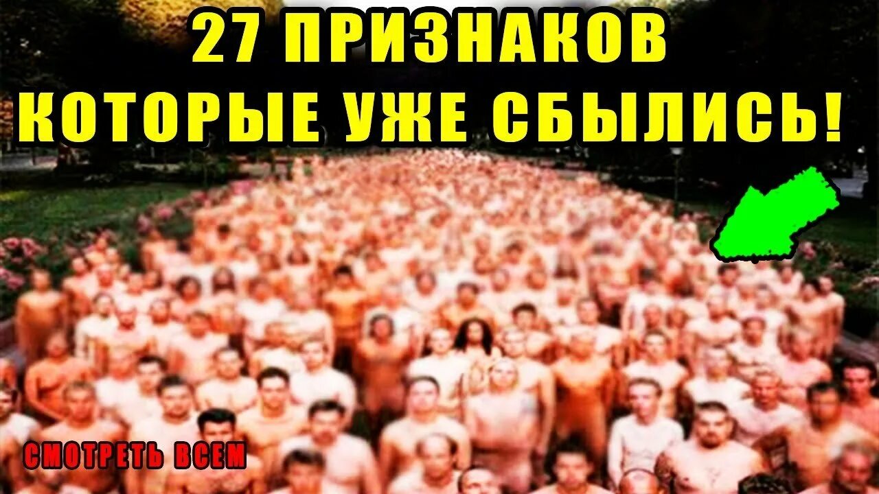 Знамения судного дня в исламе. Признаки судного дня в исламе которые уже сбылись. большие признаки судного дня в исламе которые уже сбылись. маленькие признаки судного дня которые сбылись. хадиса тв.