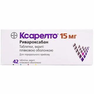 Препарат ксарелто польза и вред