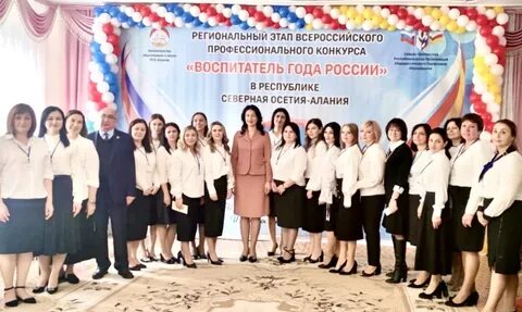 Всероссийские конкурсы 2023