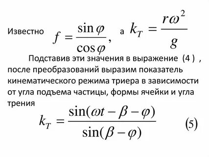 Известно что sin