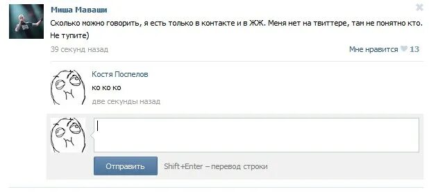 Сколько там нового