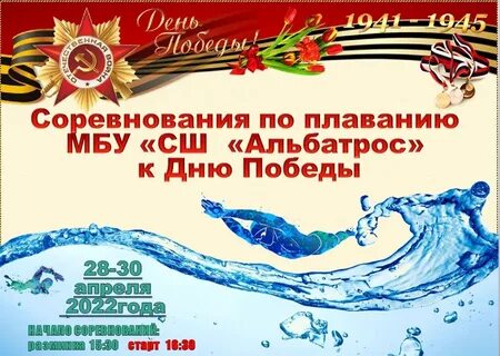 В этом соревновании победу