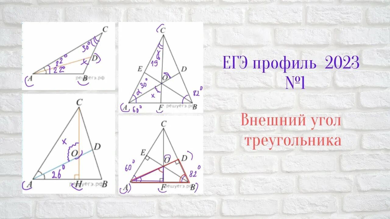 В треугольнике авс сн высота ад