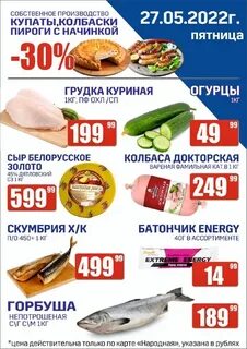 Акции 2012 года