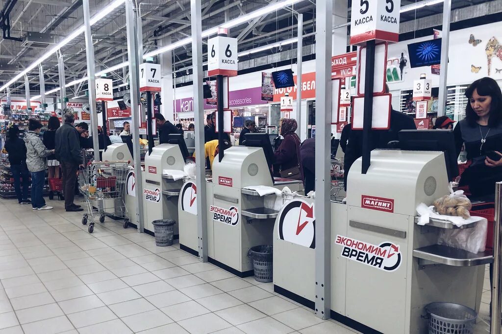 Как пользоваться кассой самообслуживания в магните. Касса самообслуживания. Касса самообслуживания в гипермаркете
