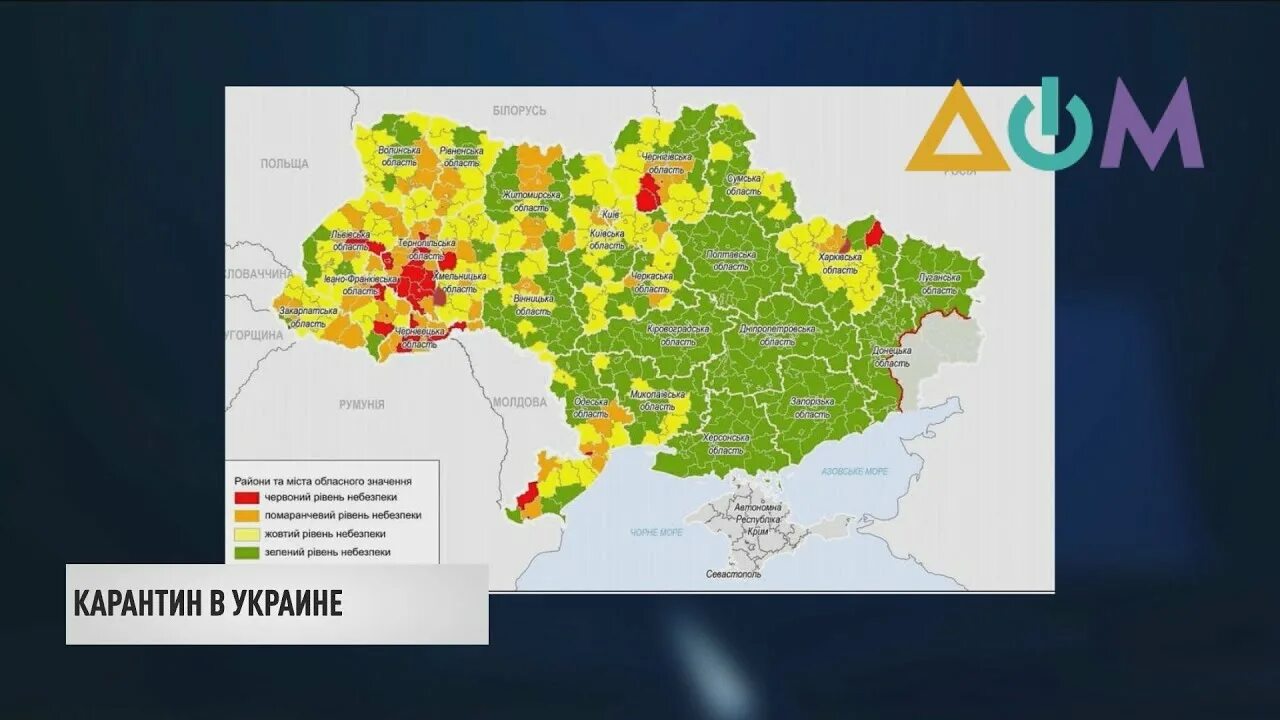 Украина какой район. Районы Украины. Красная зона Украина. Красная зона Украина карта. Карта красных зон в России.