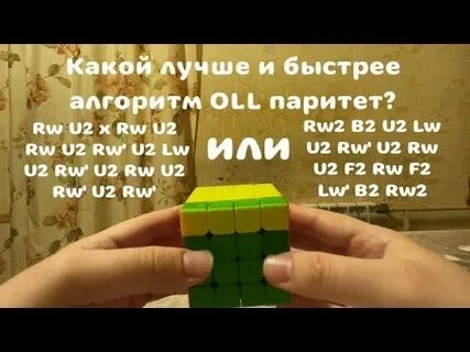 3 паритет