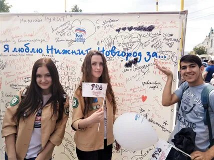 Хроника дружбы народов