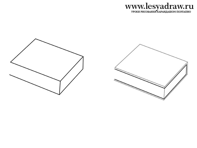 Поэтапное рисование книги. Поэтапное рисование книги. Книжки для срисовки карандашом. Рисование книги поэтапно. Книга набросок.