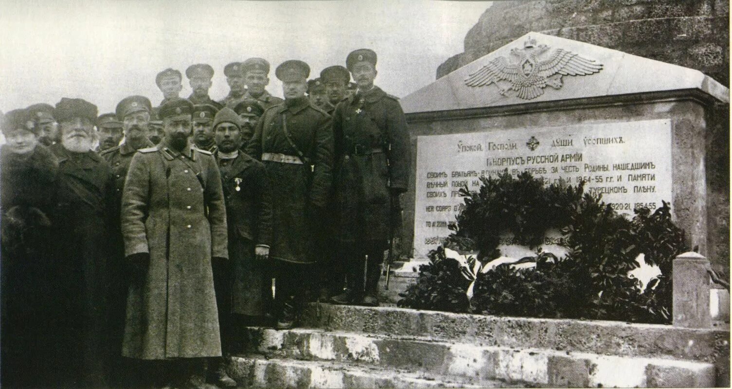 Расстрел врангеля. Галлиполи турция памятник русской армии. галлиполийский памятник русским воинам в турции. русская армия врангеля. русские в галлиполи 1920-1921.