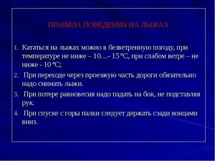 В безветренную предыюльскую погоду мы возвращались