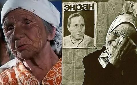 Афимья быстрова