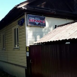 Берлога ул аблукова 2 ульяновск фото