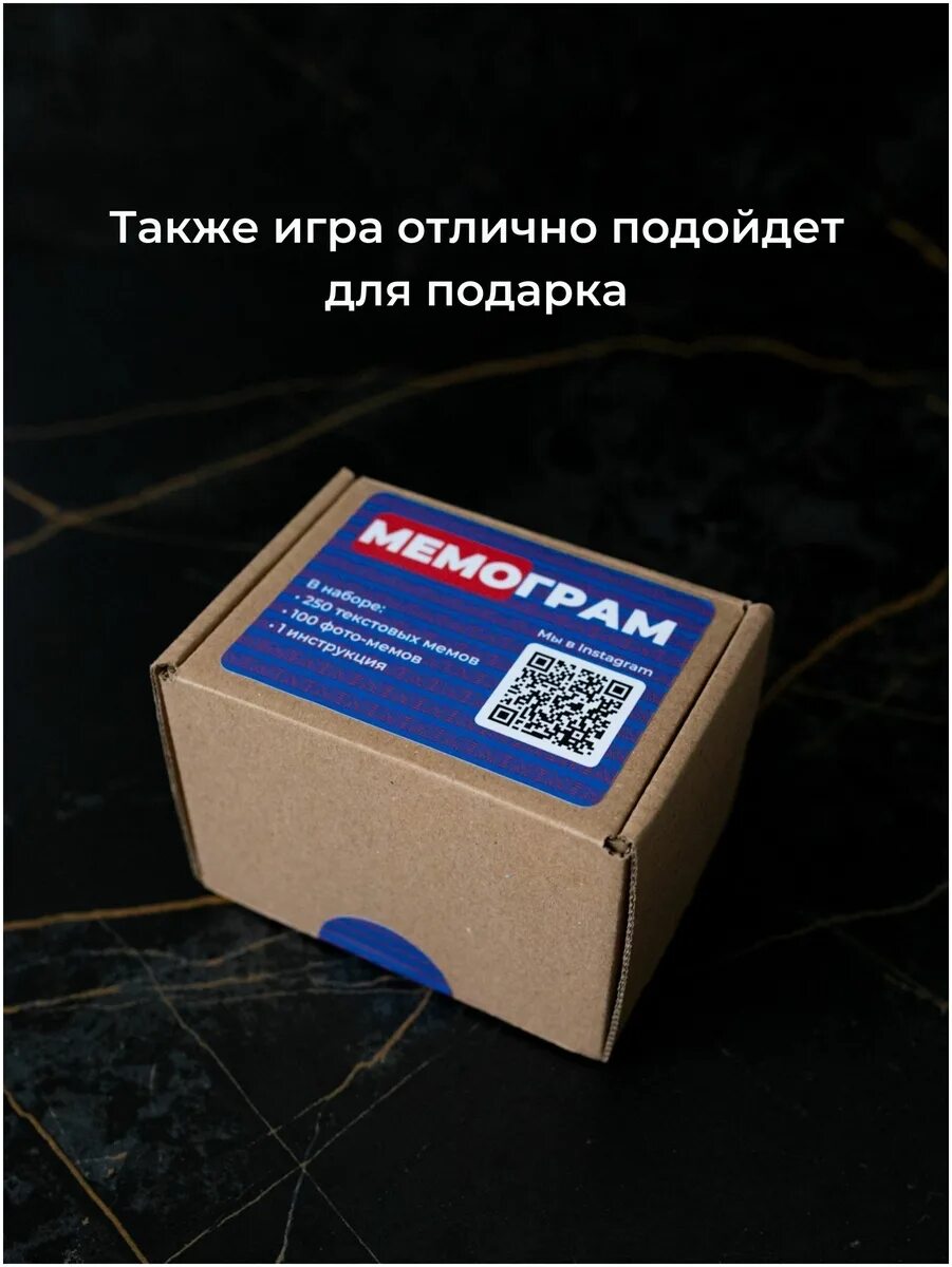 Мемограм игра инструкция. Мемограм вопросы. Мемограм настольная игра. Мемограм игра. Мемограм карточки.