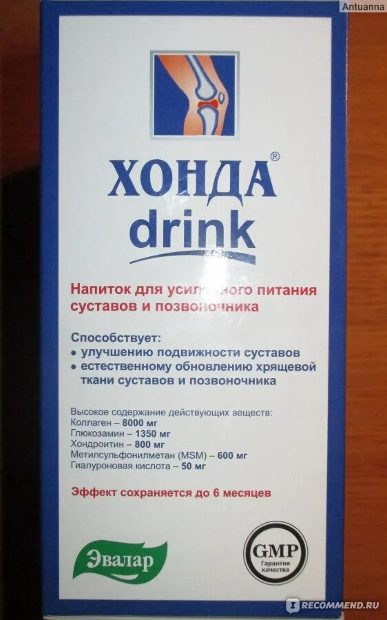 Хонда drink эвалар. Хонда drink эвалар. Эвалар бад хонда. Хонда дринк аналог. Хонда мсм эвалар.