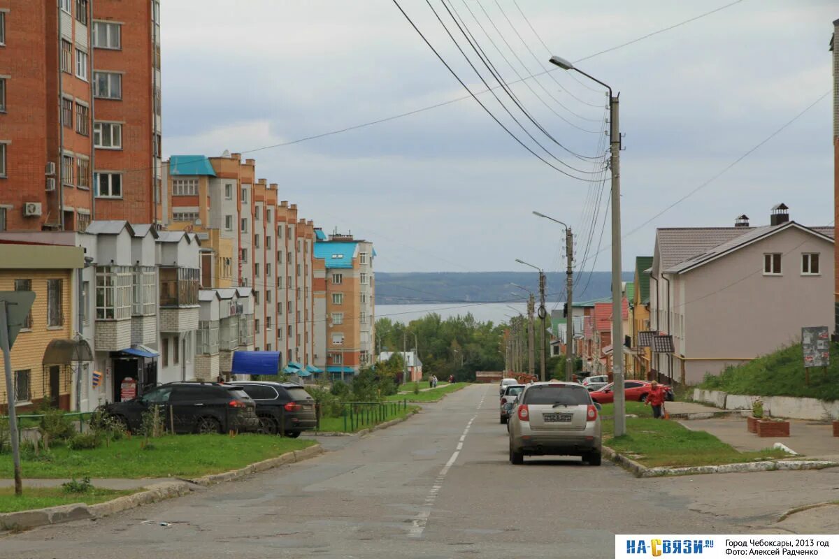 Медик ул никиты сверчкова 8 фото Улица сверчкова чебоксары