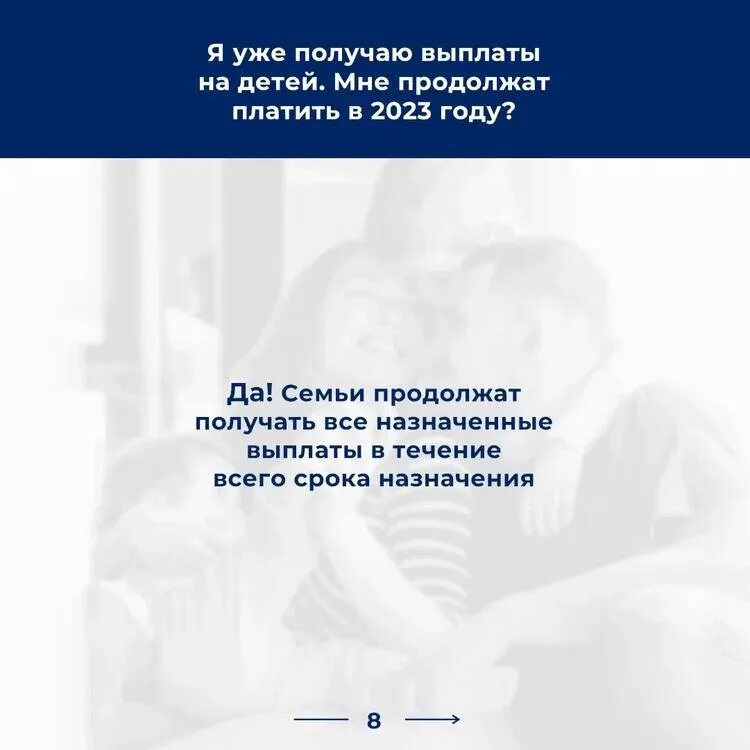 Единое пособие в 2025 году