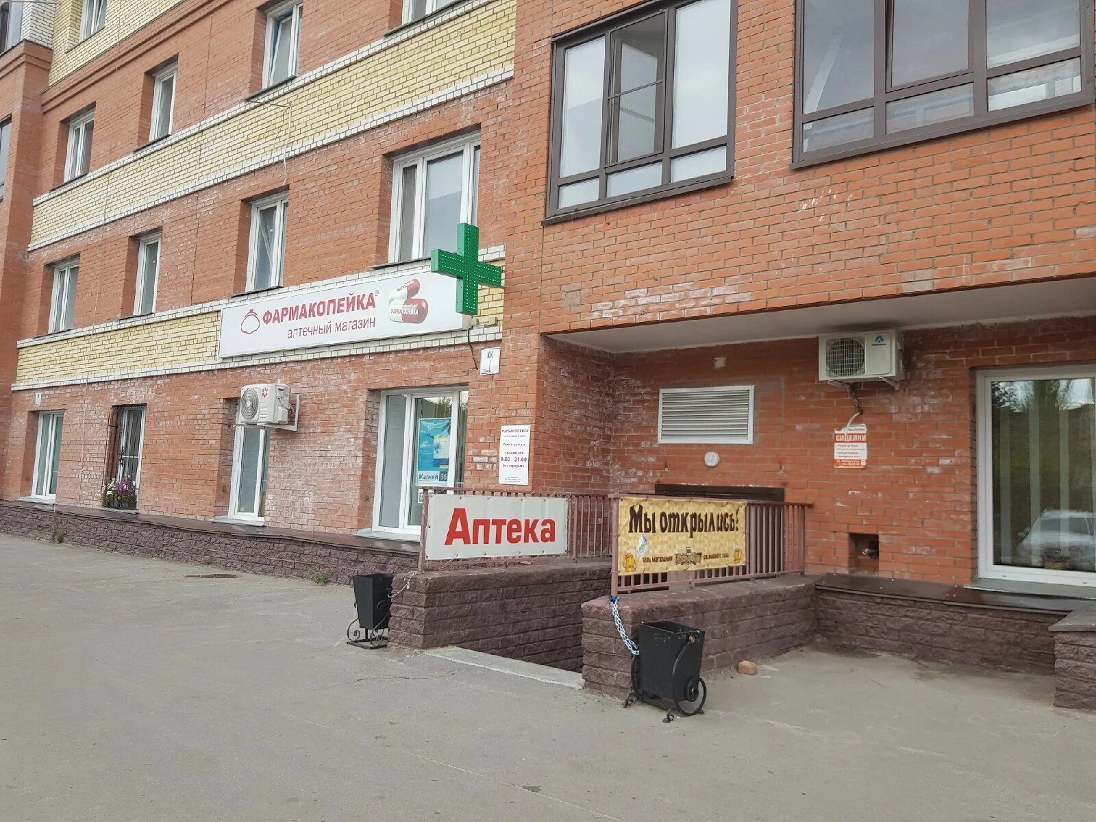 красный путь 101/3 омск. красный путь 101/1 омск. красный путь 101 1. красный путь 101/1 омск. красный путь 101 к4.