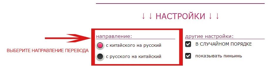 Перевести с китайского на русский. Перевести с китайского на русский по фото. Переводчик с китайского на русский по фото. Как переводить китайские сайты