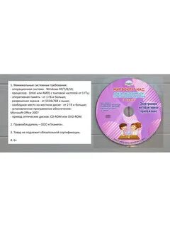 Наука сокращает нам опыты быстротекущей жизни