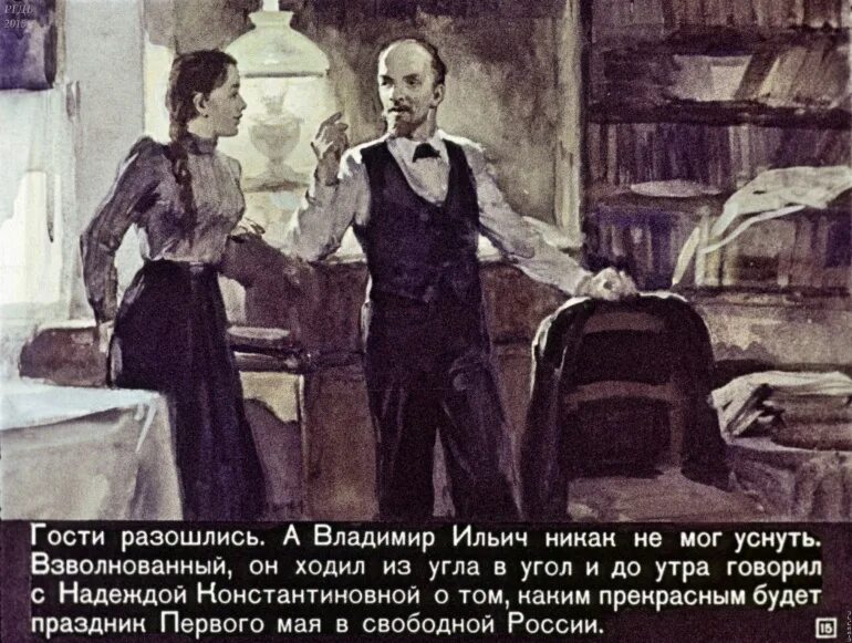 Стали гости расходиться. С теперешним умом да обратно в молодость. Гости карикатура. Гости не разошлись. Вечер прекращает быть томным.