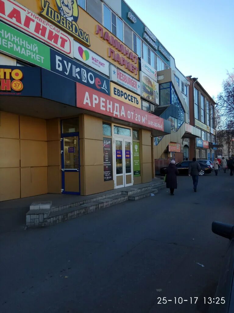 Рижский 16 сдэк псков. Псков рижский 16 магазины. Пр рижский 13 сдэк москва. Псков рижский 16 магазины. Сдэк рижский проспект.