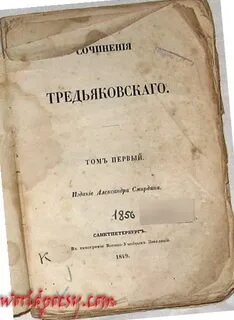 Езда в остров любви