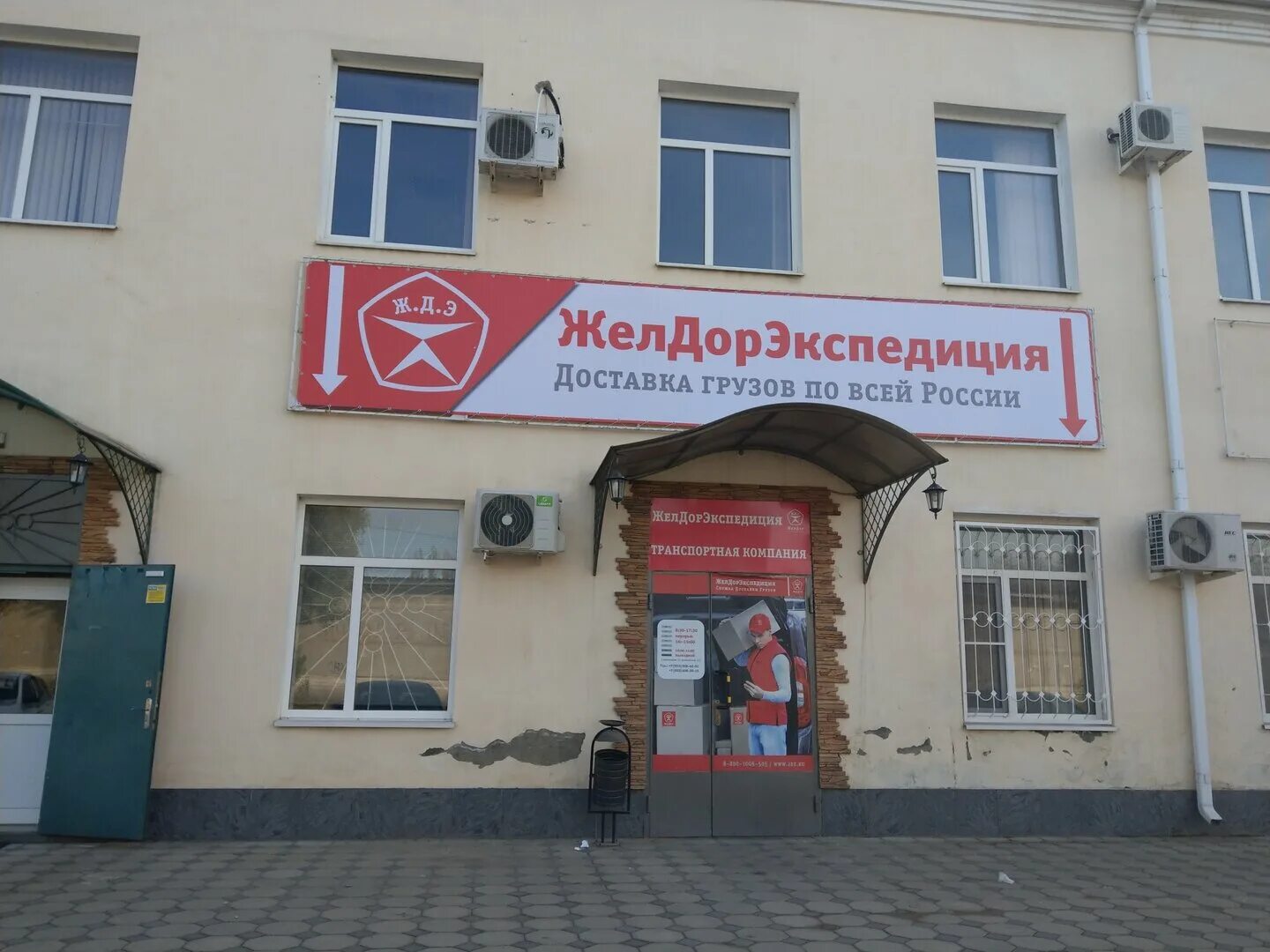 Налоговая кропоткин режим. Втб кропоткин режим работы. Начальник налоговой инспекции в кропоткине фото. Кропоткин дмитров. Транспортная компания желдорэкспедиция киров.