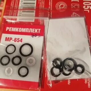 Мр 654к ремкомплект