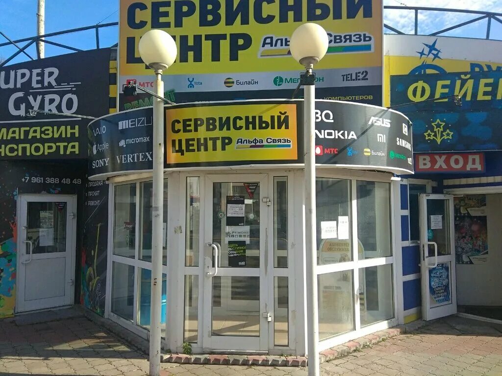 крахмал формула 1-6 гликозидная связь. альфа связь. альфа 1 4 гликозидная связь. альфа связь. Semat модель.