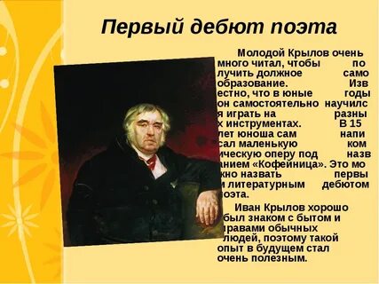 Дорога жизни крыл