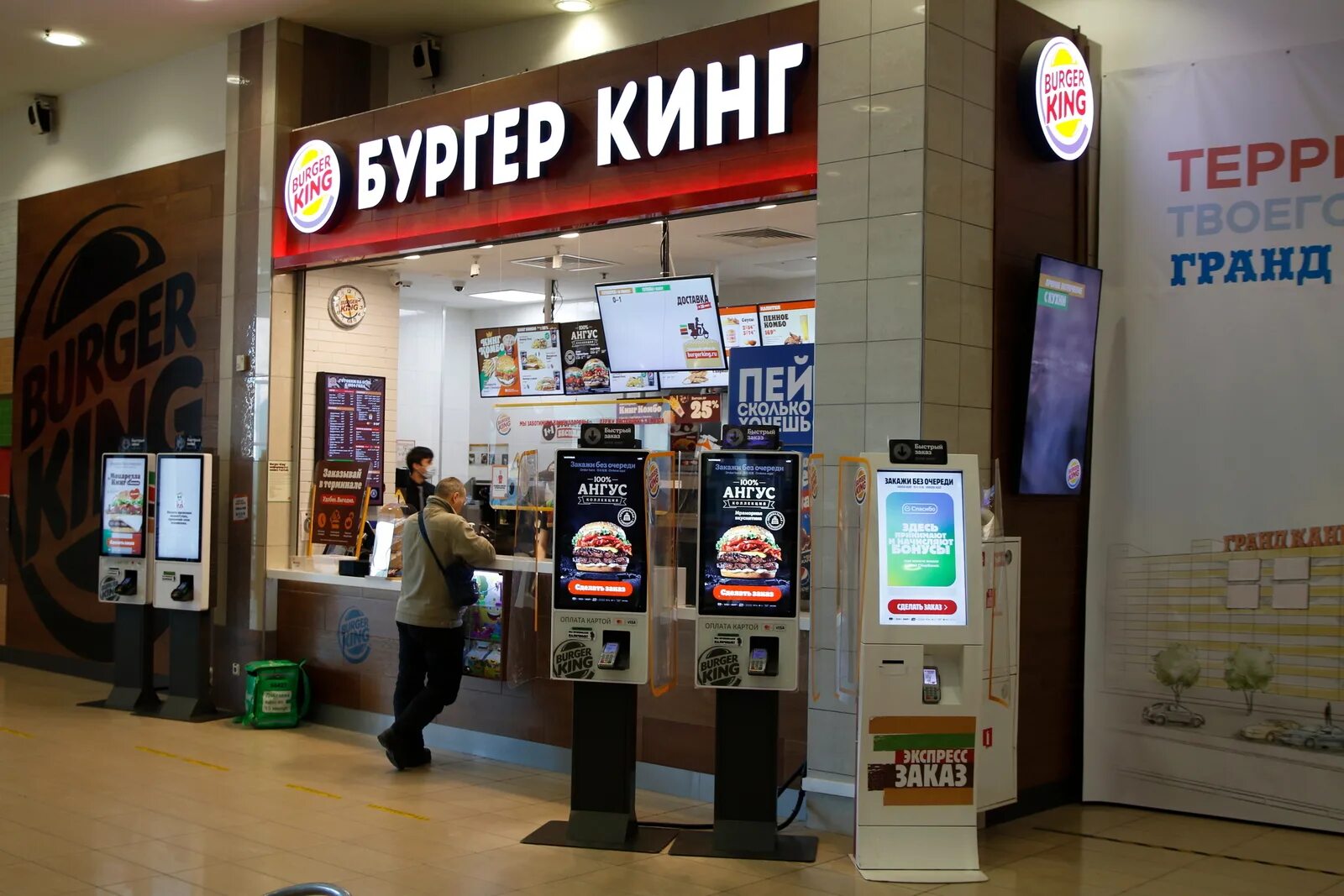 Bk не работает