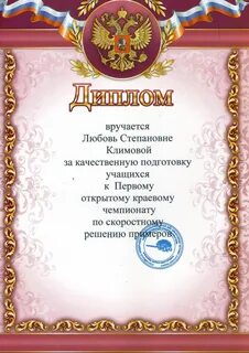 Любви или любови как правильно