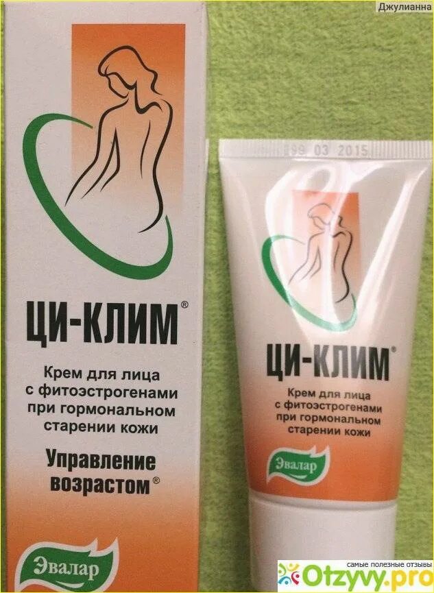 Крем для лица циклим 40+. Купить крем циклим