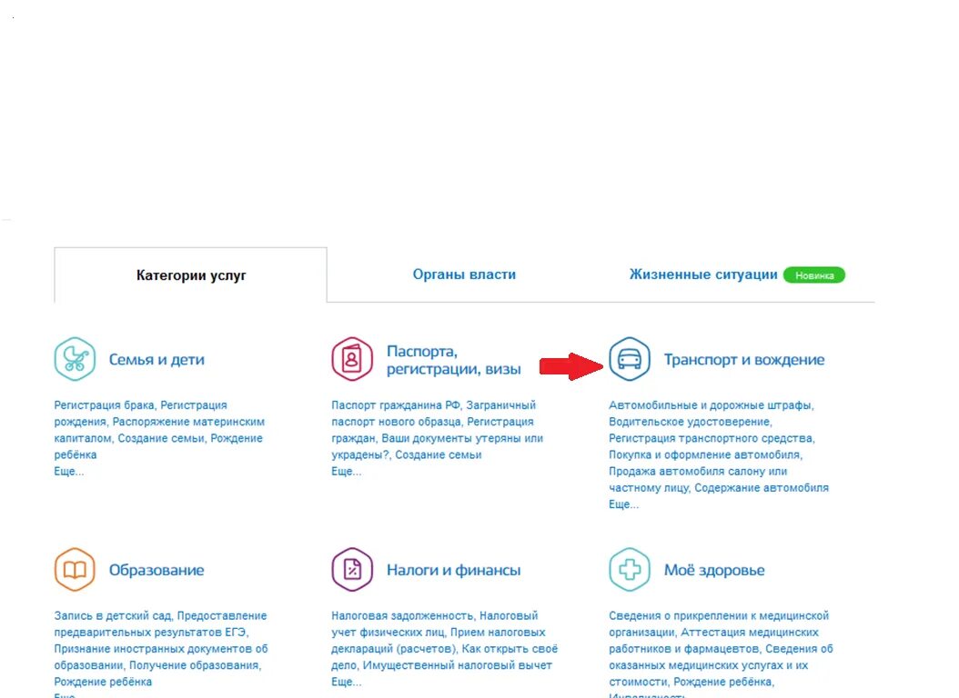 Документы для постановки легкового прицепа на учет. Постановка на учет прицепа через госуслуги. процедура постановки на учет прицепа для легкового автомобиля. категория прицепа к легковому автомобилю на госуслугах. как поставить на учет прицеп через госуслуги.