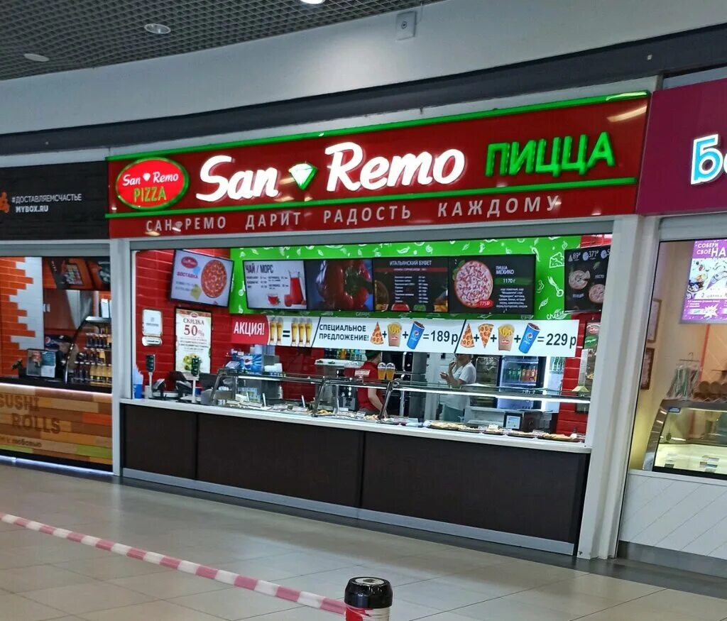 сан ремо воронеж пиццерия. сан ремо пицца тула. , 3, посёлок солнечный воронеж пицца сан ремо. воронеж пиццерия san remo. сан ремо пицца.