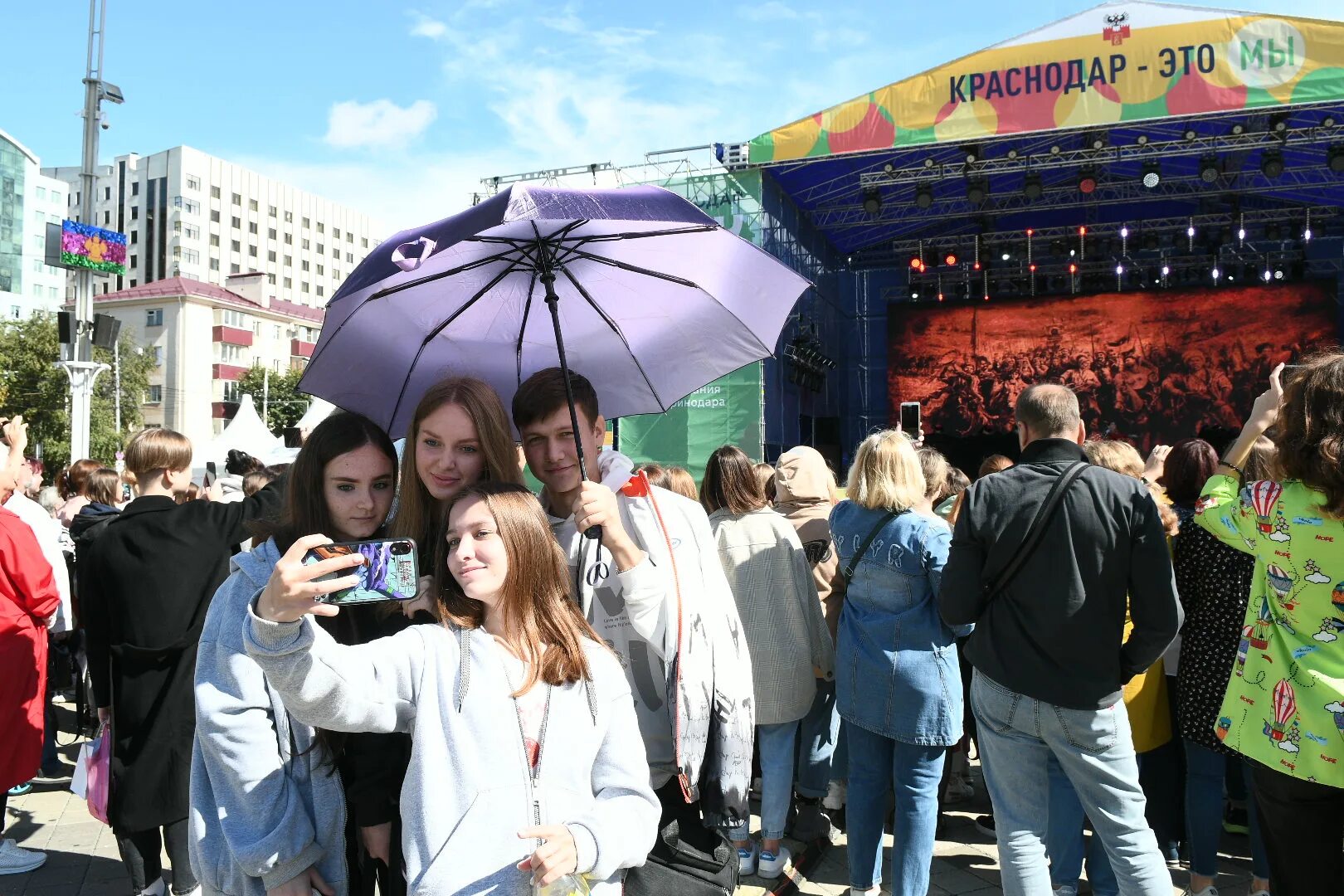 Краснодар люди. Концерты Краснодар. С днем города. День города Краснодара.