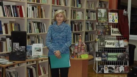 Библиотека сочи