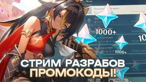 Стрим 3 5