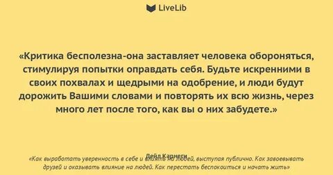 Не интересующийся человек это какой человек