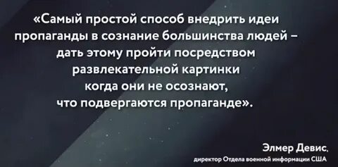 Сознание большинства