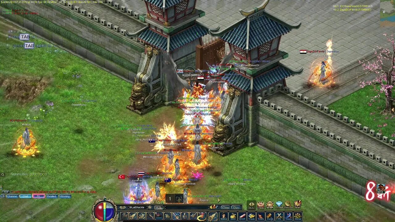 Сервер гильдий. Сервер gw. freetp lord conquest. warus.
