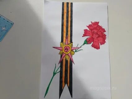Как нарисовать ленточку на 9 мая