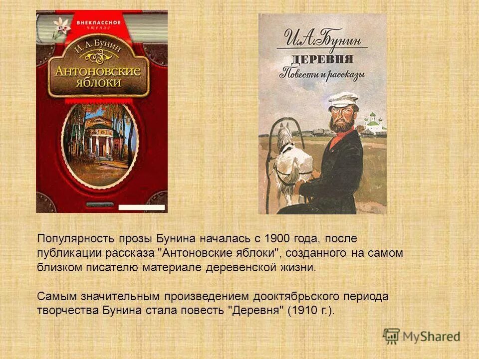 описание произведения приключения тома сойера. марк твен приключения тома сойера рассказ о его друзьях. описание произведения приключения тома сойера. жуковский и карамзин. что больше тома в литературе.
