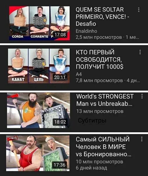 А4 плагиат. A4 плагиат превью. Блоггеры плагиаторы. А4 плагиат мистер бист. А4 ворует идеи.