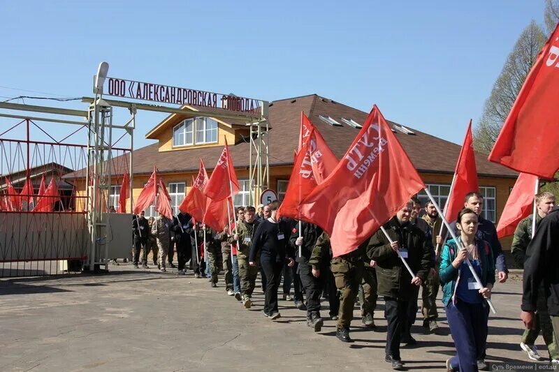 Общественного движения суть времени