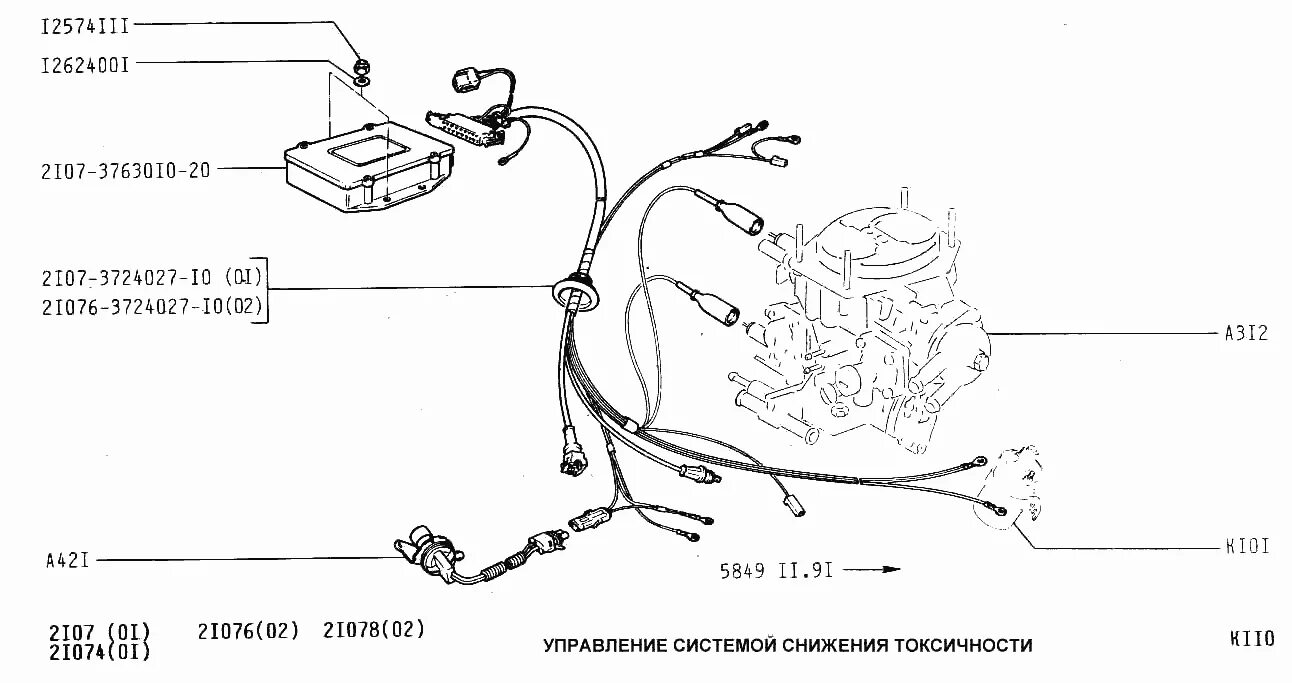 Система зажигания ВАЗ 21083 инжектор. Жгут проводов системы зажигания ВАЗ 2107. Система зажигания 21099 инжектор. Жгут проводов ВАЗ 2107 карбюратор.