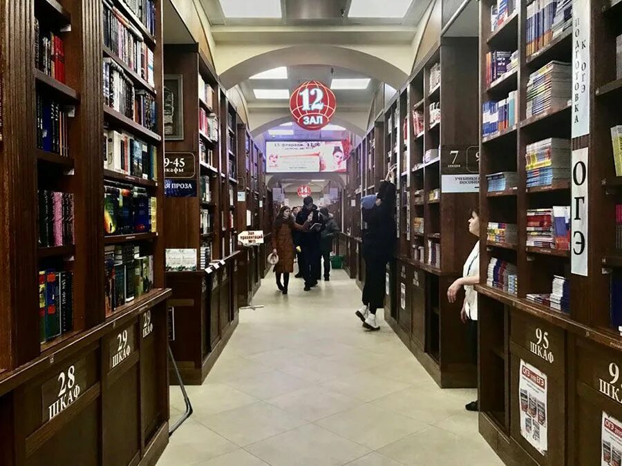 Библио глобус туроператор эмблема. Турагентство библио глобус. Сайт библия глобус. Сайт библия глобус. Библио глобус москва.